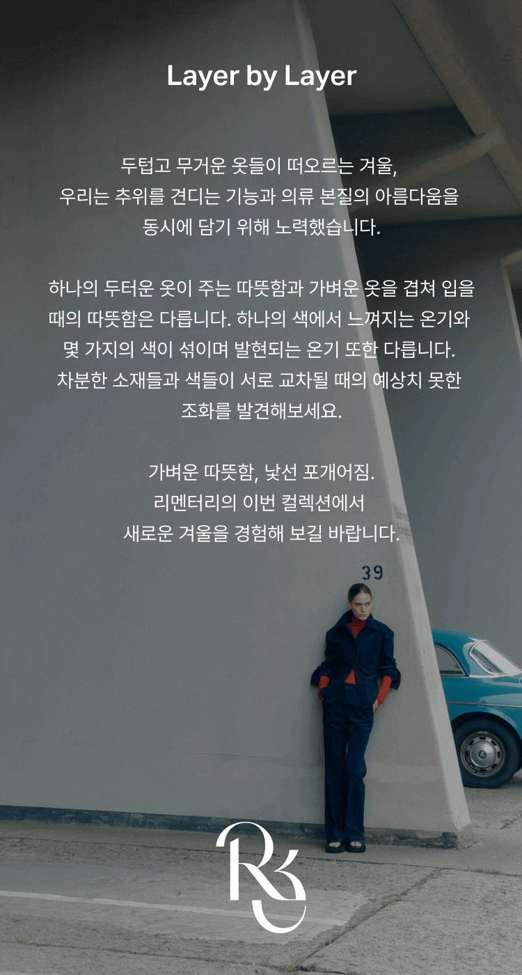 브랜드 소개